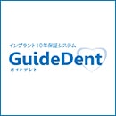 Guide Dent
